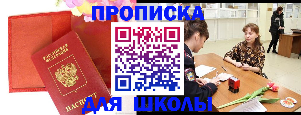 временная регистрация гарантия в Тетюшах